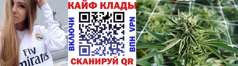 Хочу наркоту Петровск-Забайкальский Марихуана Cocaine MDMA Гашиш A-PVP