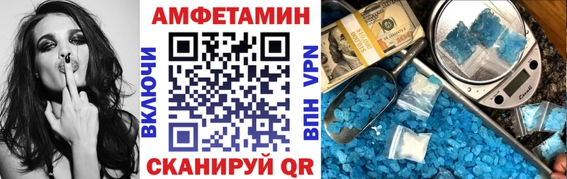 АМФЕТАМИН 97%  Петровск-Забайкальский 