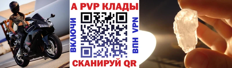 Alpha-PVP СК  Петровск-Забайкальский 