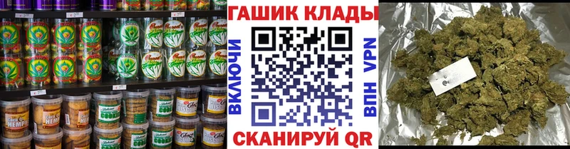 Cannafood марихуана  Петровск-Забайкальский 