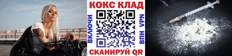 площадка состав  Петровск-Забайкальский  Cocaine 97% 