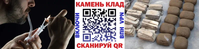 ГАШИШ hashish  купить наркотик  Петровск-Забайкальский 
