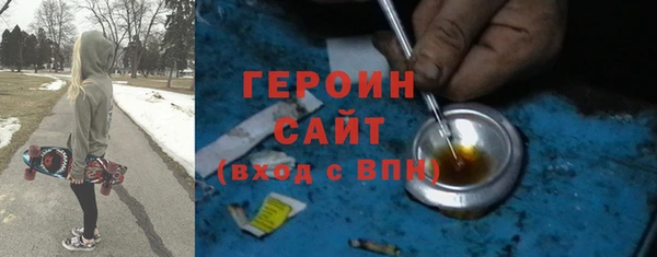 мяу мяу кристалл Пересвет