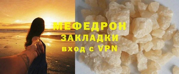 соль курить ск Переславль-Залесский