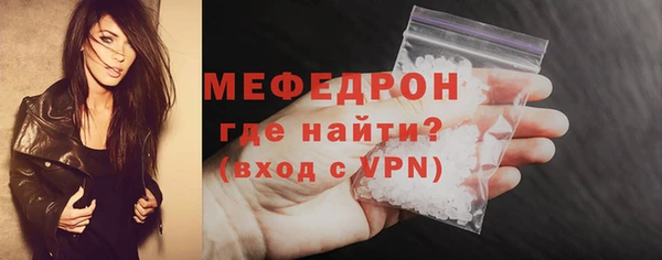 меф VHQ Алексеевка