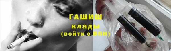 мяу мяу кристалл Пересвет