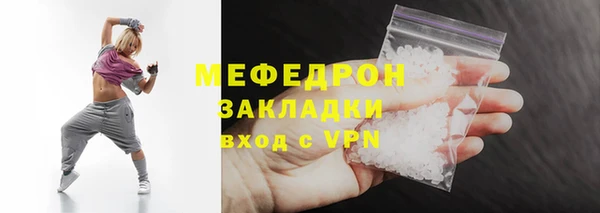 бошки Пестово