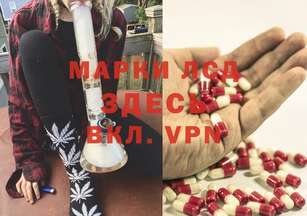 мяу мяу кристалл Пересвет