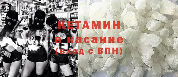 мяу мяу кристалл Пересвет