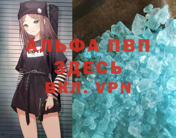 меф VHQ Алексеевка