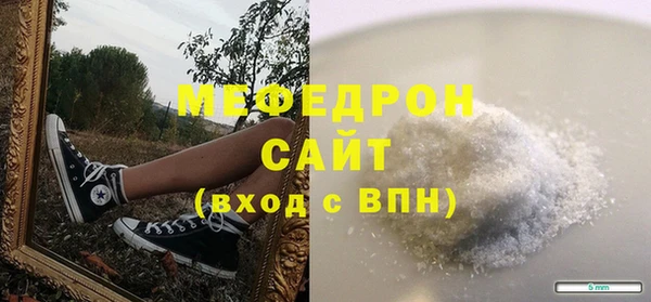 меф VHQ Алексеевка