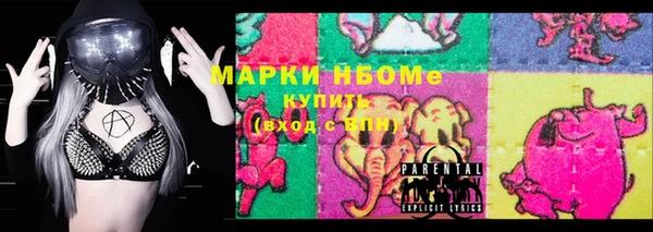 меф VHQ Алексеевка