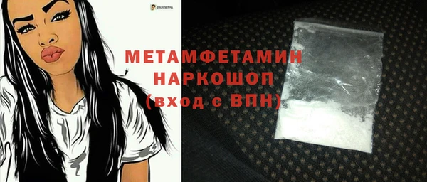 меф VHQ Алексеевка