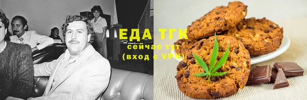 меф VHQ Алексеевка