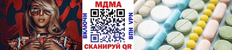 как найти   Петровск-Забайкальский  MDMA кристаллы 