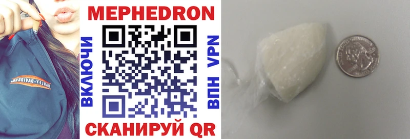 МЕФ VHQ  Петровск-Забайкальский 