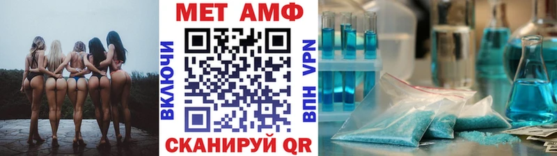 ОМГ ОМГ ссылки  Петровск-Забайкальский  Метамфетамин винт 