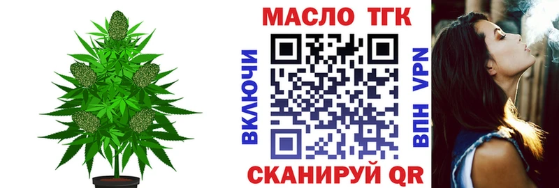 OMG рабочий сайт  Петровск-Забайкальский  ТГК гашишное масло 