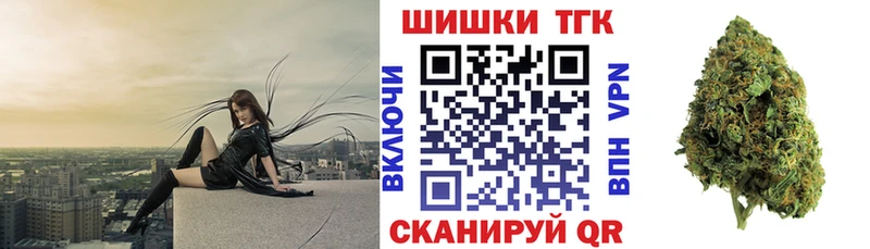 Бошки Шишки тримм  hydra маркетплейс  Петровск-Забайкальский 